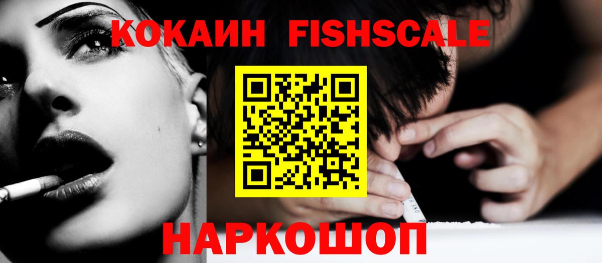 Десногорск  Гашиш  Alpha PVP СК кристаллы  Вход с VPN  Меф  