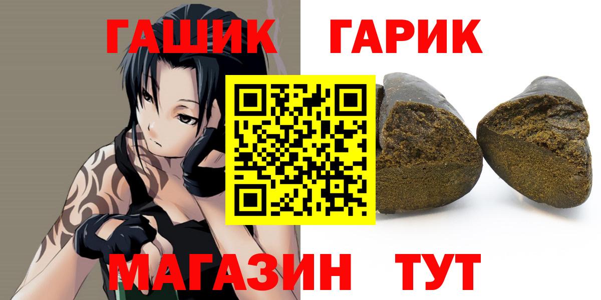 ГАШ AMNESIA HAZE Десногорск