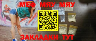 соль ск Волгодонск