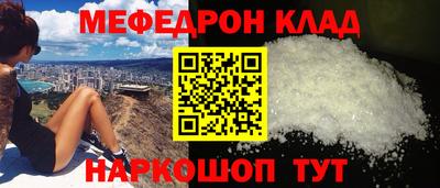 соль ск Волгодонск