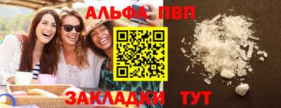 соль ск Волгодонск