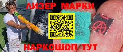 ГАЛЛЮЦИНОГЕННЫЕ ГРИБЫ Волжск