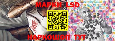 ГАЛЛЮЦИНОГЕННЫЕ ГРИБЫ Волжск