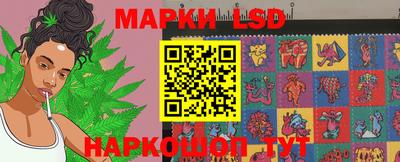 ГАЛЛЮЦИНОГЕННЫЕ ГРИБЫ Волжск