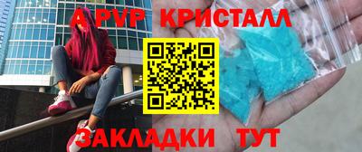 соль ск Волгодонск
