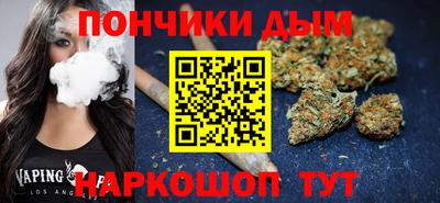 дистиллят марихуана Донской