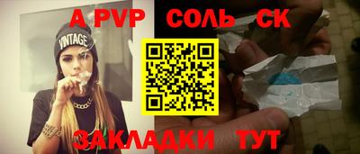 ГАЛЛЮЦИНОГЕННЫЕ ГРИБЫ Волжск