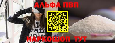 соль ск Волгодонск