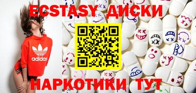 ГАЛЛЮЦИНОГЕННЫЕ ГРИБЫ Волжск
