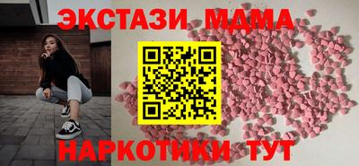 кристаллы Донецк