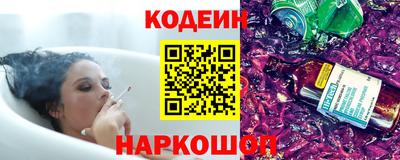 ГАЛЛЮЦИНОГЕННЫЕ ГРИБЫ Волжск