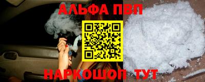 соль ск Волгодонск
