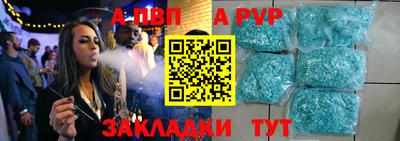 ГАЛЛЮЦИНОГЕННЫЕ ГРИБЫ Волжск