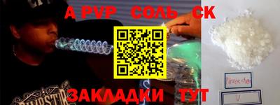 ГАЛЛЮЦИНОГЕННЫЕ ГРИБЫ Волжск