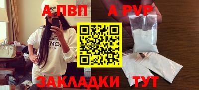 соль ск Волгодонск