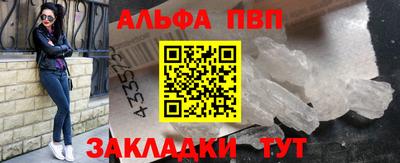 ГАЛЛЮЦИНОГЕННЫЕ ГРИБЫ Волжск