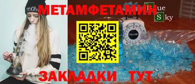 СК Волжский