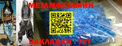 ГАЛЛЮЦИНОГЕННЫЕ ГРИБЫ Волжск