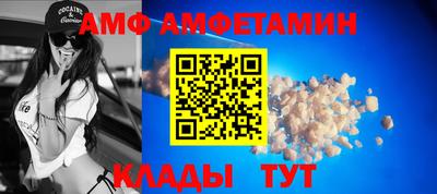 соль ск Волгодонск