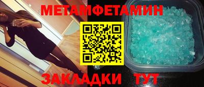 СК Волжский