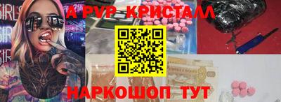соль ск Волгодонск