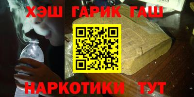 соль ск Волгодонск