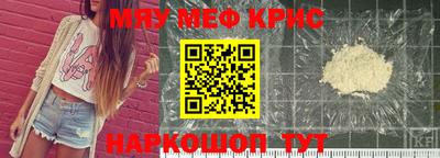 соль ск Волгодонск
