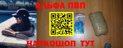 соль ск Волгодонск