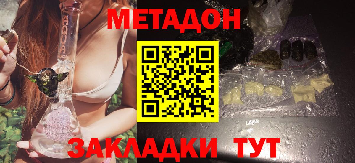 Десногорск  дарк нет официальный сайт  Вход с VPN  МЕТАДОН methadone  blacksprut ТОР 