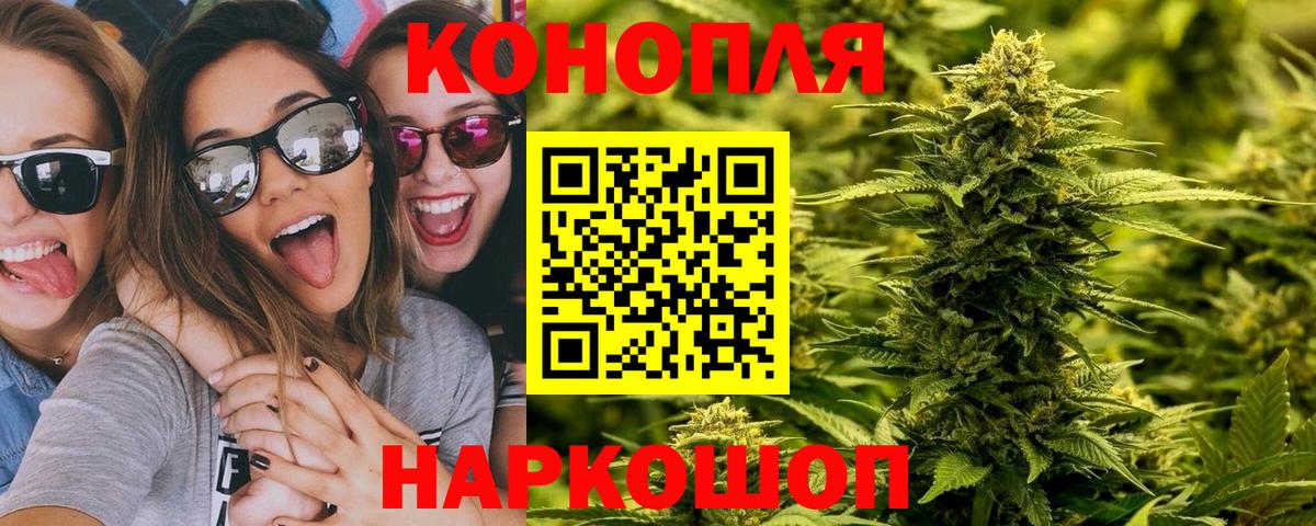 Бошки Шишки Ganja  Вход с VPN  Шишки марихуана сатива  Десногорск  Канабис Bruce Banner 